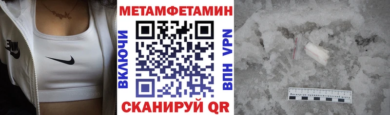 АМФ Розовый  ОМГ ОМГ вход  Малая Вишера  наркотики 