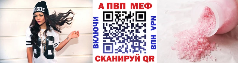 как найти наркотики  ОМГ ОМГ зеркало  A-PVP Соль  Малая Вишера 