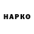 МЕТАДОН VHQ Fail Now