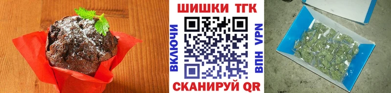 Еда ТГК марихуана  Малая Вишера 