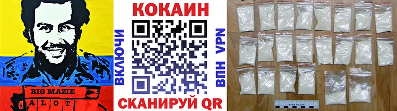 COCAIN Боливия KRAKEN онион Малая Вишера купить закладку