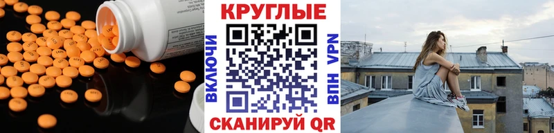 ЭКСТАЗИ TESLA  Малая Вишера 