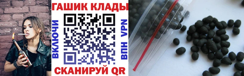 ГАШИШ гарик  mega ТОР  Малая Вишера  где можно купить  
