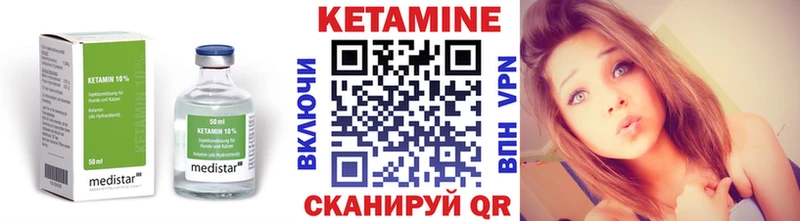Кетамин ketamine  где можно купить   ОМГ ОМГ рабочий сайт  сайты даркнета телеграм  Малая Вишера 
