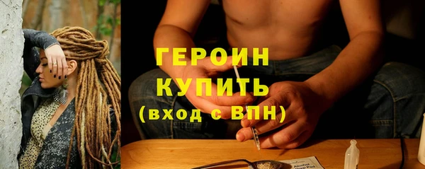 кокаин премиум Богородск