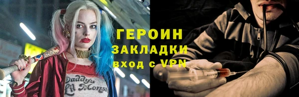синтетический гашиш Сафоново