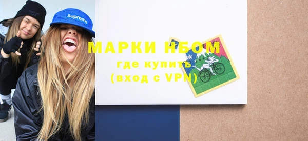 мефедрон Белоозёрский