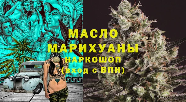 мефедрон Белоозёрский
