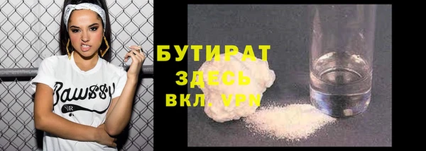 MESCALINE Беломорск