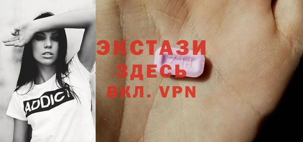 MESCALINE Беломорск
