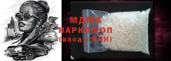 MESCALINE Беломорск