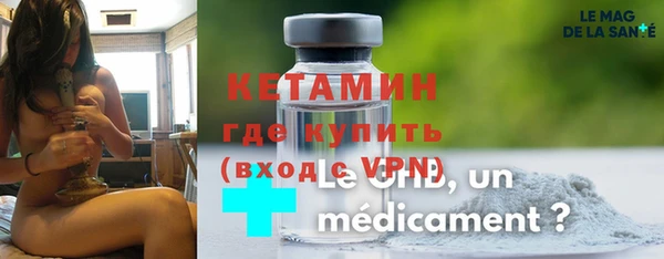 гашик Белокуриха