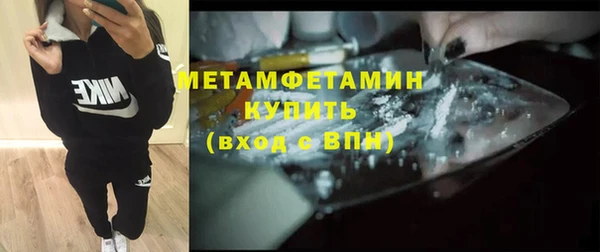 гашик Белокуриха