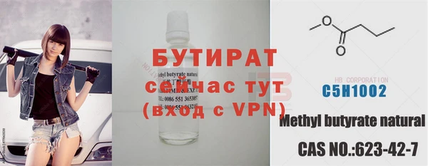 гашик Белокуриха
