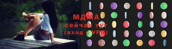 MESCALINE Беломорск