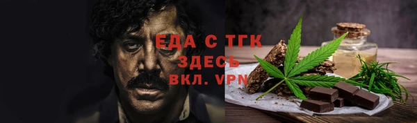 мефедрон Белоозёрский