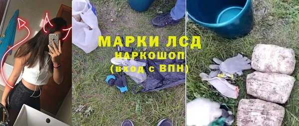 MESCALINE Беломорск