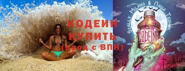 мефедрон Белоозёрский