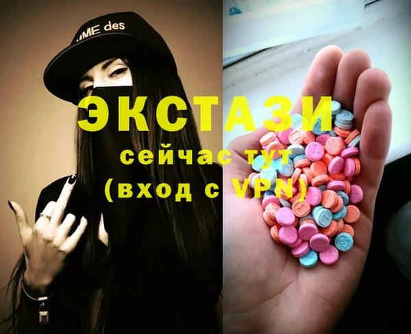 спиды Сатка