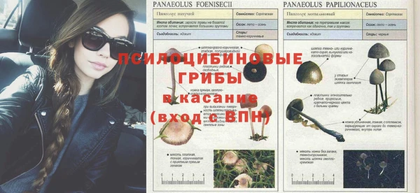 мефедрон Белоозёрский