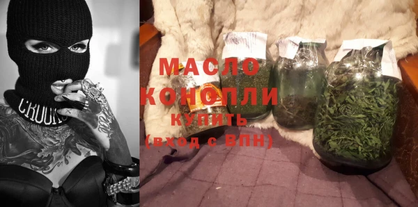 MESCALINE Беломорск
