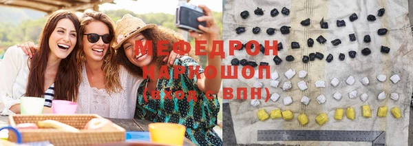 мефедрон Белоозёрский