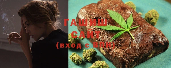гашик Белокуриха