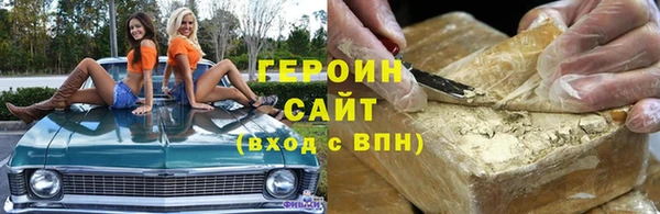 мефедрон Белоозёрский
