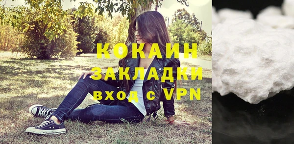 MESCALINE Беломорск