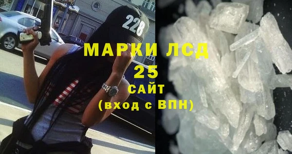 мефедрон Белоозёрский