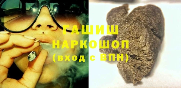 мефедрон Белоозёрский