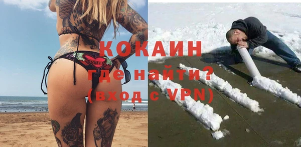 MESCALINE Беломорск
