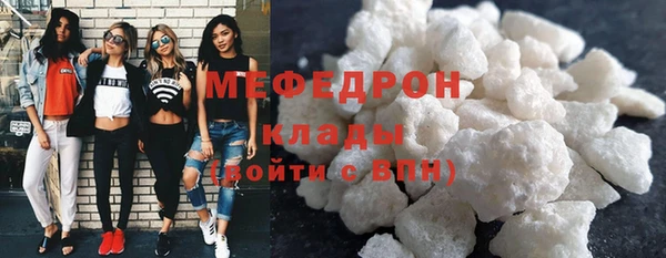 соль курить ск Богданович