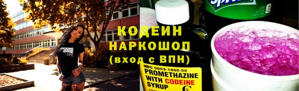мефедрон Белоозёрский