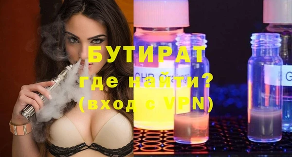 MESCALINE Беломорск