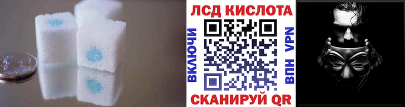 ЛСД экстази ecstasy Малая Вишера