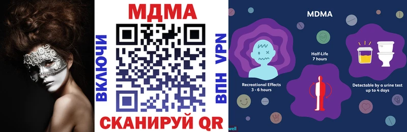 МДМА молли  Малая Вишера 
