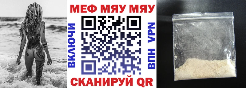 Мефедрон 4 MMC Малая Вишера