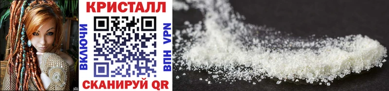 shop как зайти Малая Вишера МЕТАМФЕТАМИН кристалл