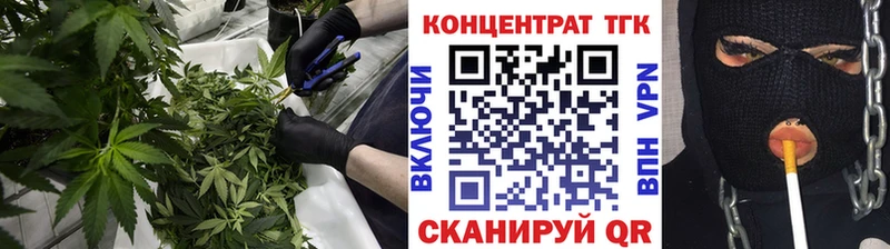ТГК вейп  Малая Вишера 